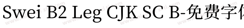 Swei B2 Leg CJK SC B字体转换
